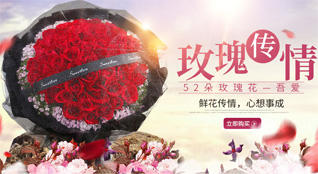 山东青岛即墨市金口镇庙东二村鲜花速递